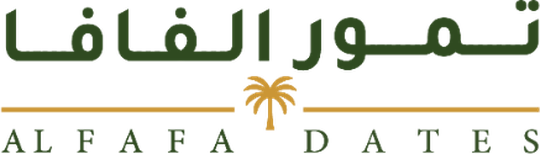 تمور الفافا - AL FAFA DATES